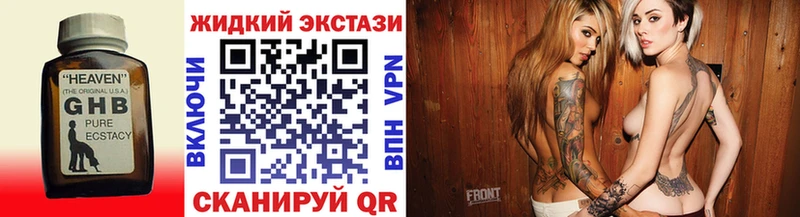 Бутират вода  купить   Волоколамск 
