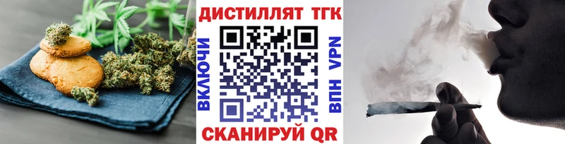 Cannafood марихуана  Волоколамск 