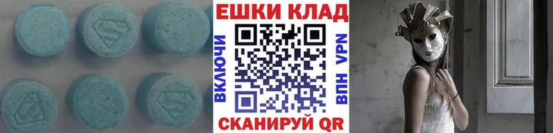 Ecstasy ешки  Волоколамск 