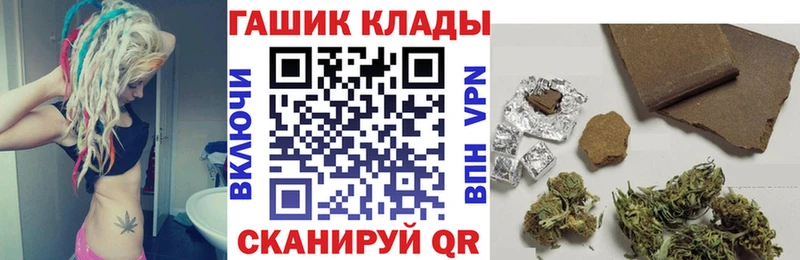 Гашиш гарик  Волоколамск 