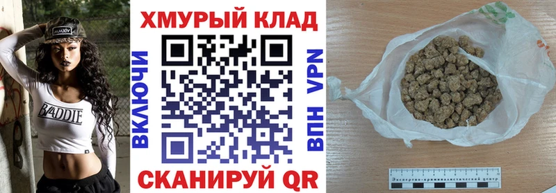 ГЕРОИН герыч  Волоколамск 