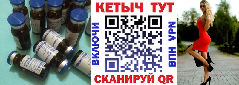 где можно купить наркотик  Волоколамск  КЕТАМИН VHQ 
