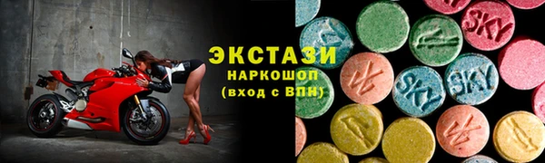 стафф Верхнеуральск
