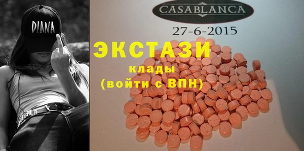 ПСИЛОЦИБИНОВЫЕ ГРИБЫ Надым