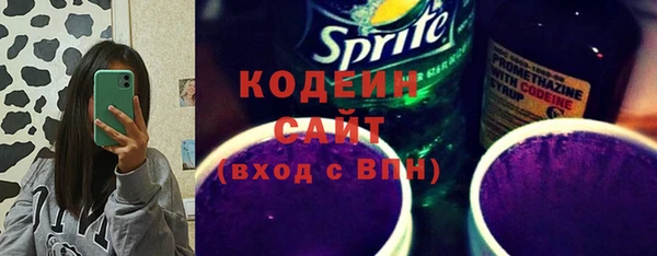 стафф Верхнеуральск