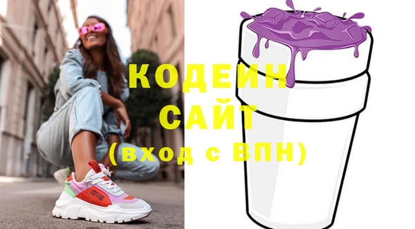 мяу мяу кристалл Волосово