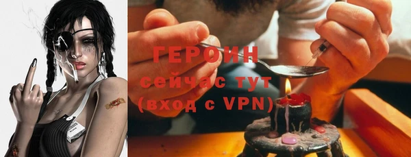 спиды Верхний Тагил