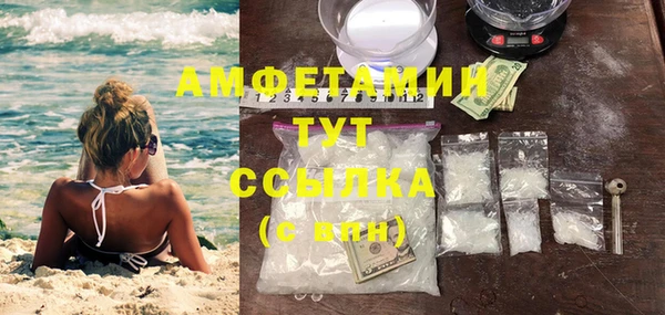 стафф Верхнеуральск