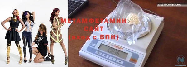 гашик Волоколамск