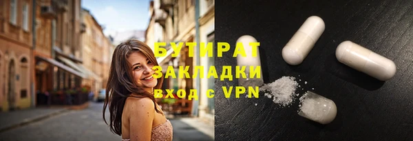 мяу мяу кристалл Волосово