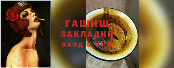 мяу мяу кристалл Волосово