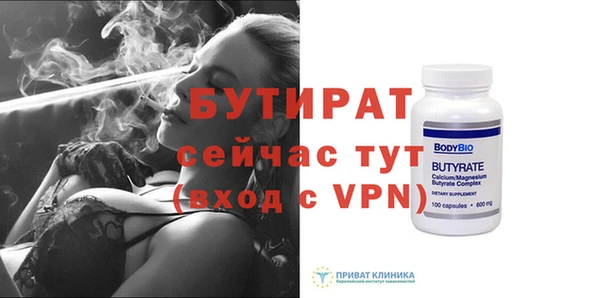 MDMA Premium VHQ Володарск
