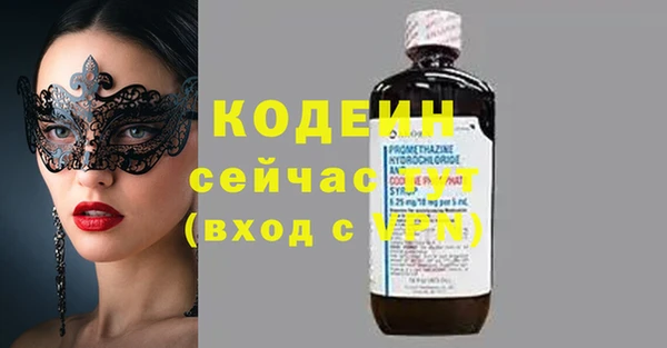 MDMA Premium VHQ Володарск