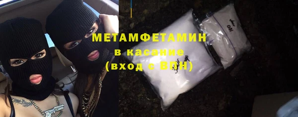 стафф Верхнеуральск