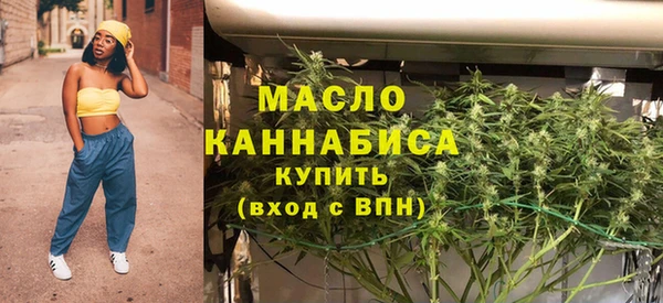 стафф Верхнеуральск