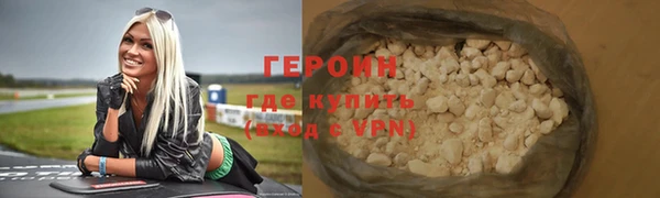 спиды Верхний Тагил