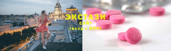 MDMA Premium VHQ Володарск