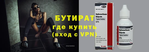 гашик Волоколамск