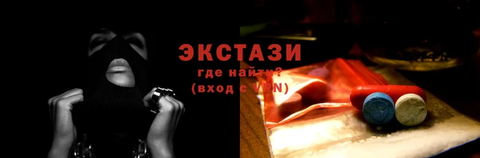 мяу мяу кристалл Волосово