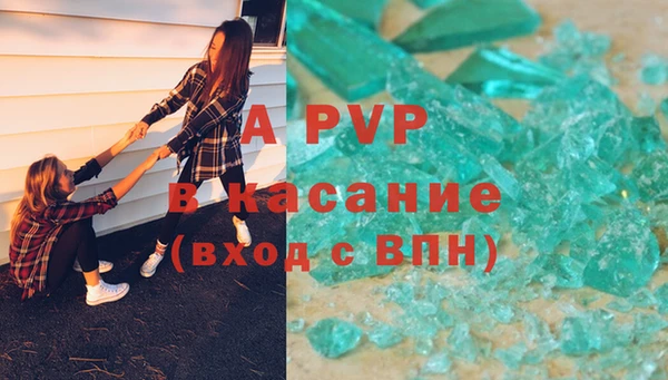 MDMA Premium VHQ Володарск