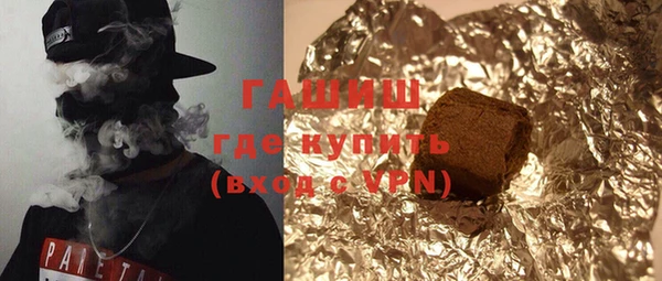 спиды Верхний Тагил