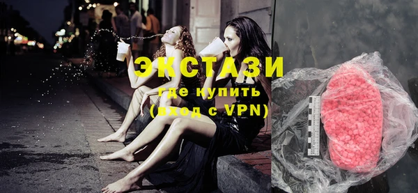 спиды Верхний Тагил