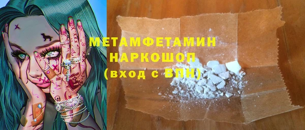стафф Верхнеуральск