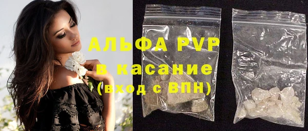 MDMA Premium VHQ Володарск
