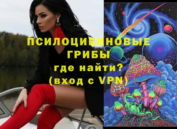 стафф Верхнеуральск