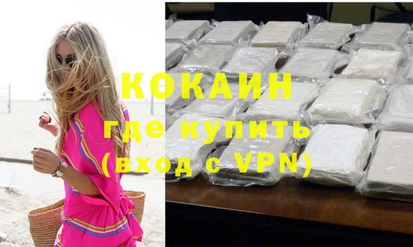 спиды Верхний Тагил
