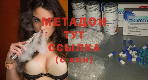 MDMA Premium VHQ Володарск