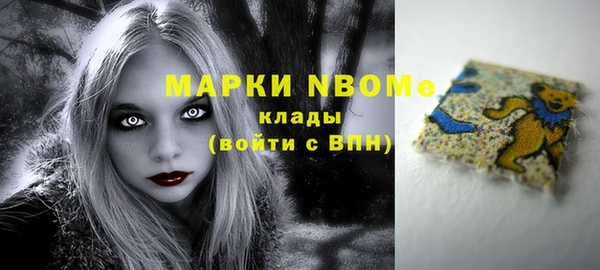 спиды Верхний Тагил