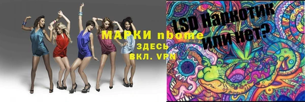 гашиш Верея