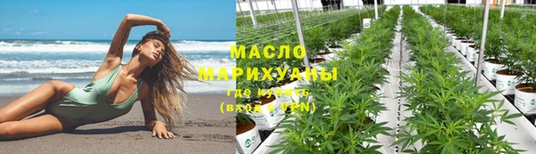 гашик Волоколамск