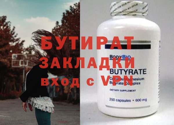 гашиш Верея
