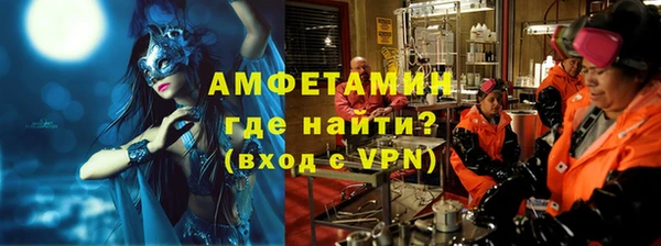 MDMA Premium VHQ Володарск