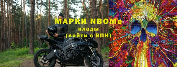 стафф Верхнеуральск
