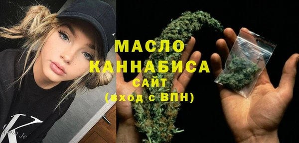 мяу мяу кристалл Волосово