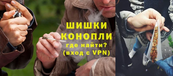 мяу мяу кристалл Волосово