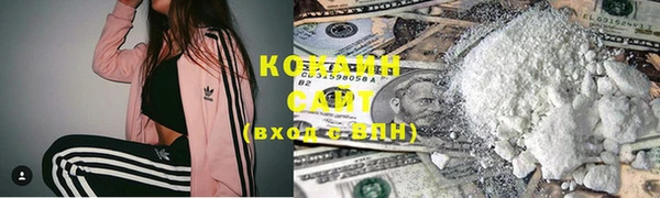 мяу мяу кристалл Волосово