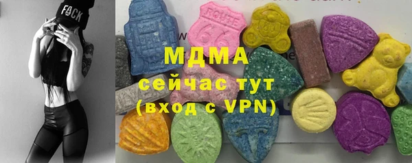 стафф Верхнеуральск