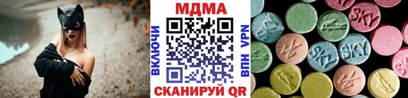 MDMA Molly  закладка  Волоколамск 