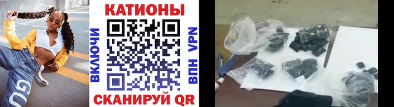 Меф кристаллы  Волоколамск 