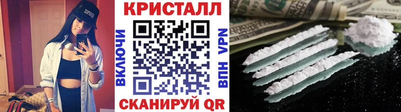 как найти закладки  Волоколамск  МЕТАМФЕТАМИН пудра 