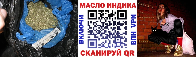 ТГК THC oil  где продают   Волоколамск 